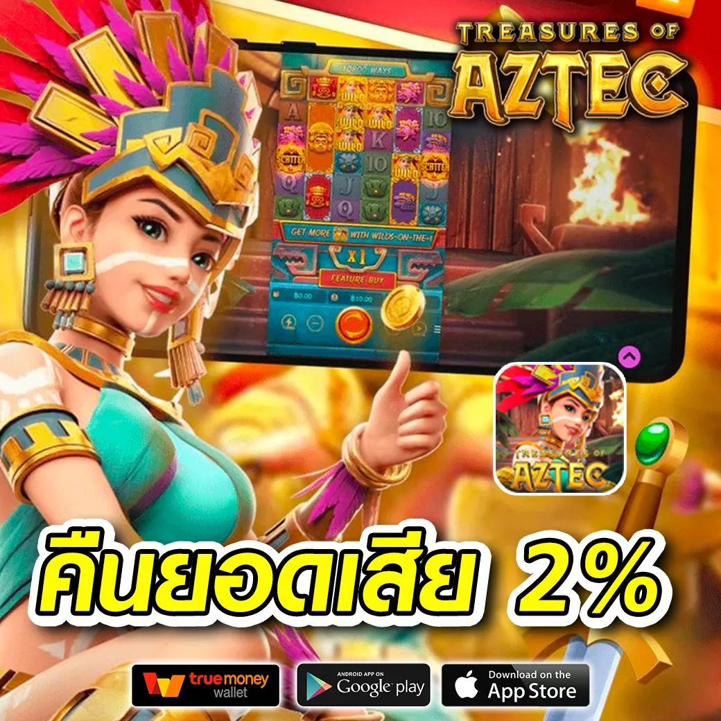 jnt66 เครดิตฟรี